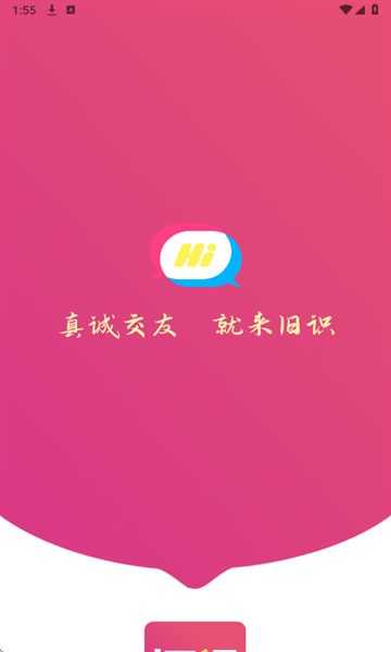 旧识图3