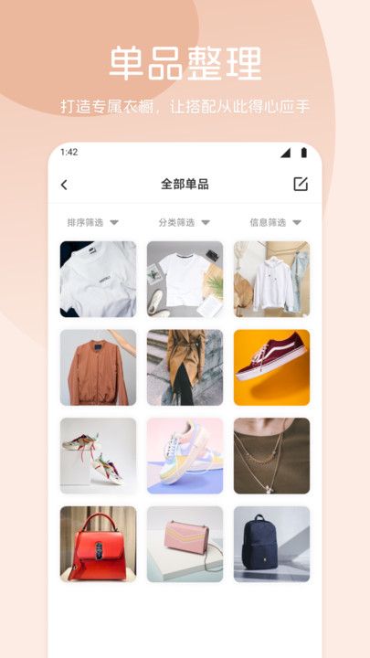 楚盒收纳图1