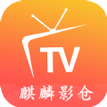 麒麟影仓