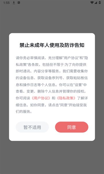 旧识图1