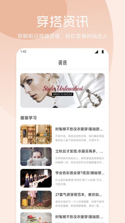 楚盒收纳图3