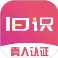 旧识