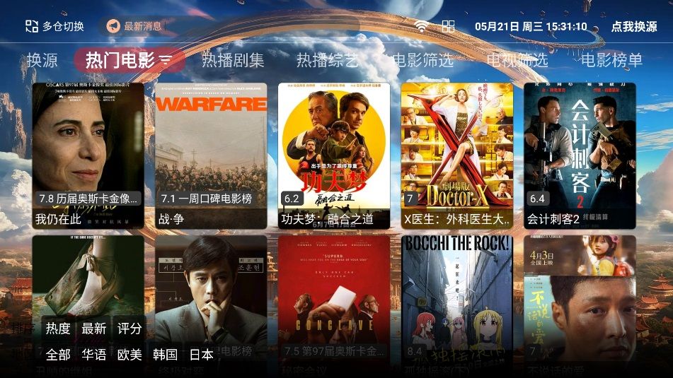 80后影视图1