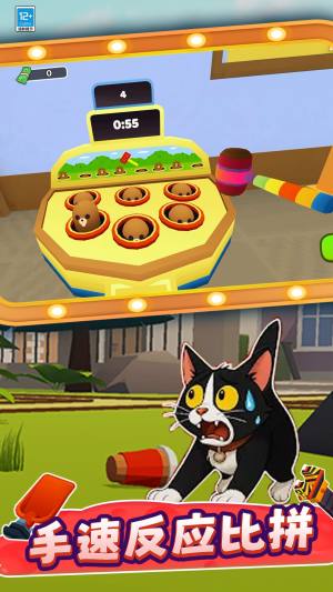 喵喵爱拆家最新版下载图片2