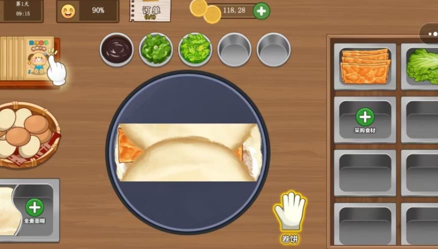 老爹煎饼摊最新版图3