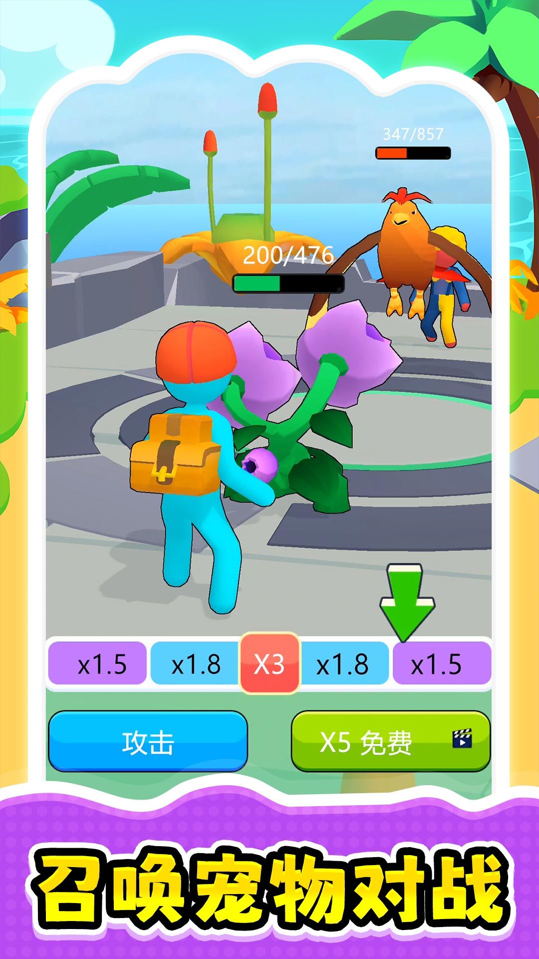 逃离极速都市游戏图1