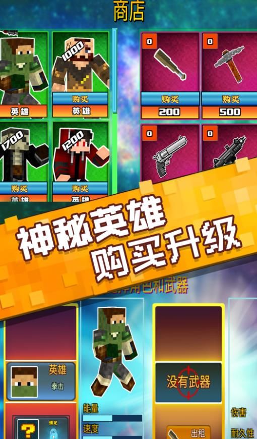 像素岛生存挑战游戏图2