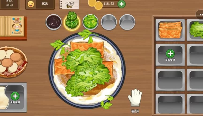 老爹煎饼摊最新版图1