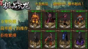 鬼手高爆之王手游下载图片1