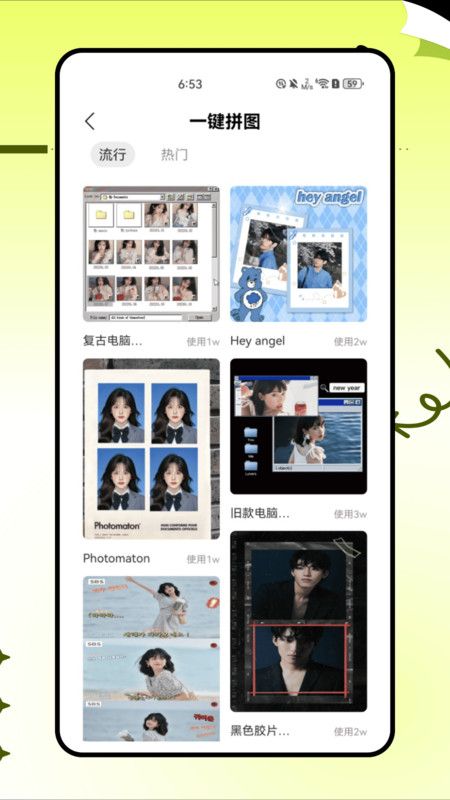 PICSPLAY2照片编辑软件最新版下载图片1