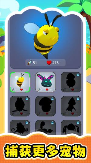 逃离极速都市免广告版下载图片1