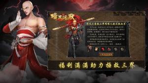 凤隐暗黑沉默手游下载图片1