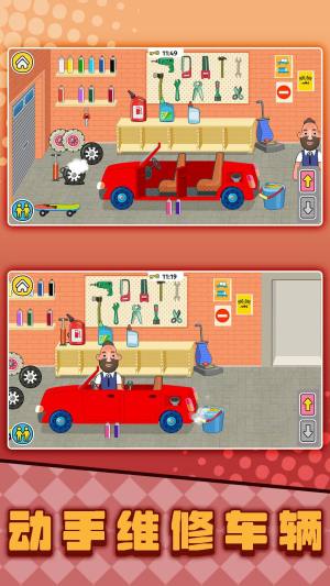 宝宝看家3最新版下载图片1