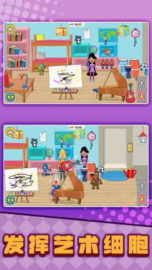 宝宝看家3最新版下载图片2