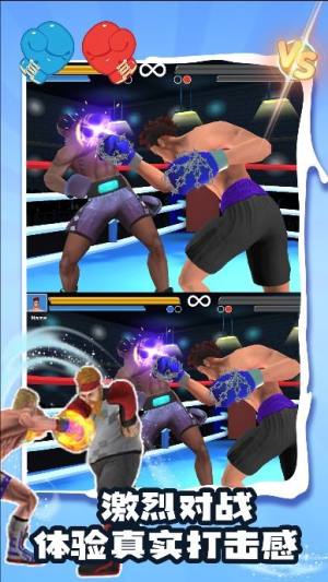 别打了我是酱油游戏下载图片1