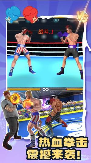 别打了我是酱油游戏下载图片2