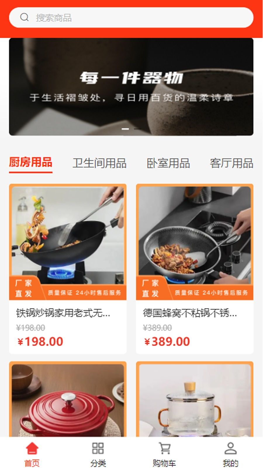 如爱文化图3