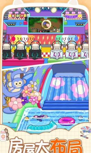 米加镇探索乐园手机版下载图片1