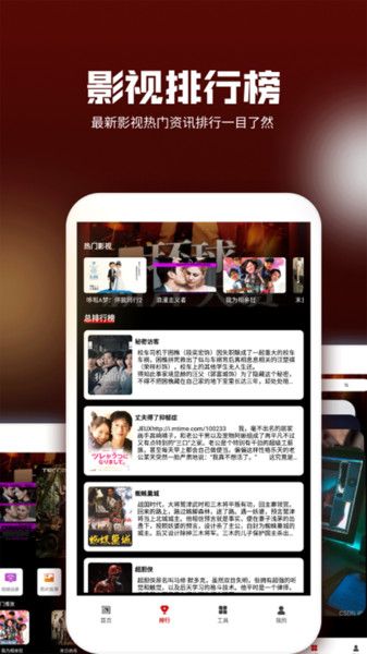 地瓜视频投屏图3