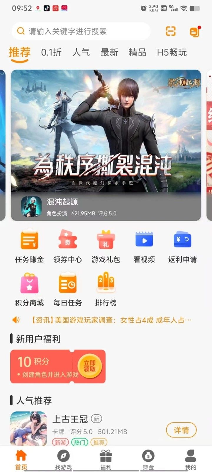 一心互娱图2