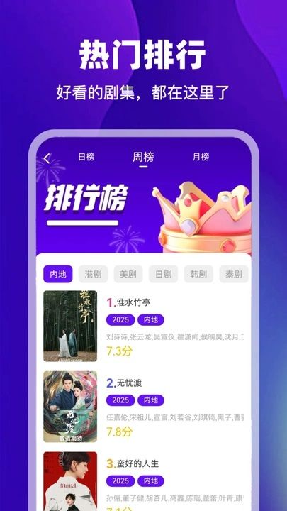 汀兰视频图1