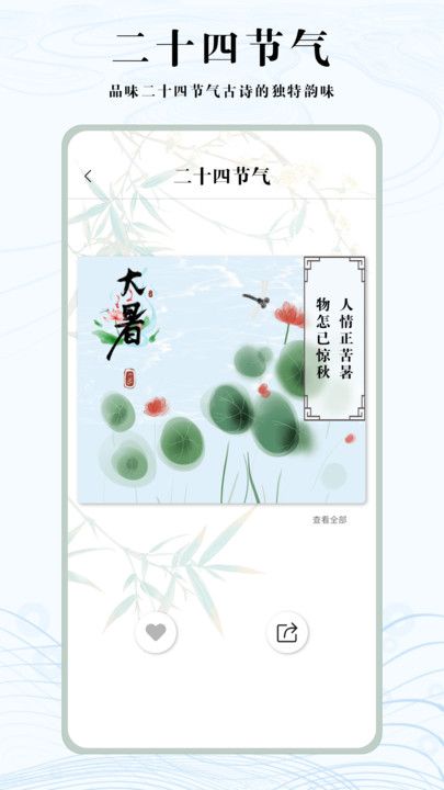 知道学习帮图1