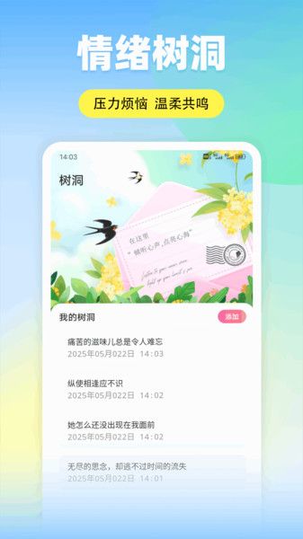 米坛头像图2