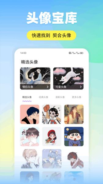 米坛头像图3