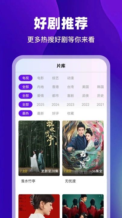 汀兰视频图3