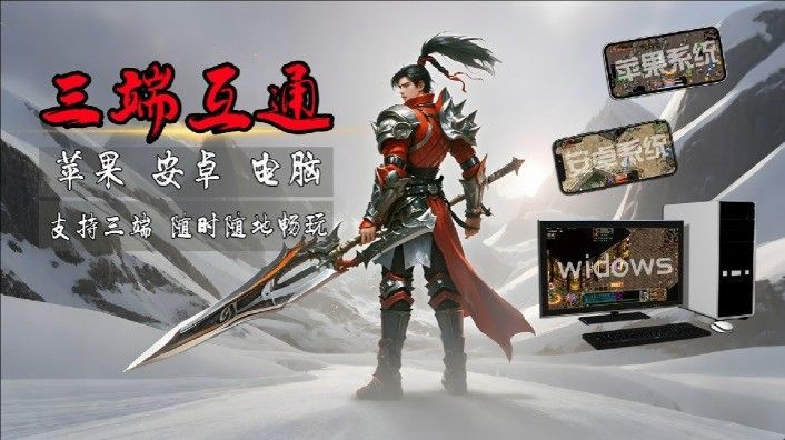 巨灵传奇3怀旧版手游图2