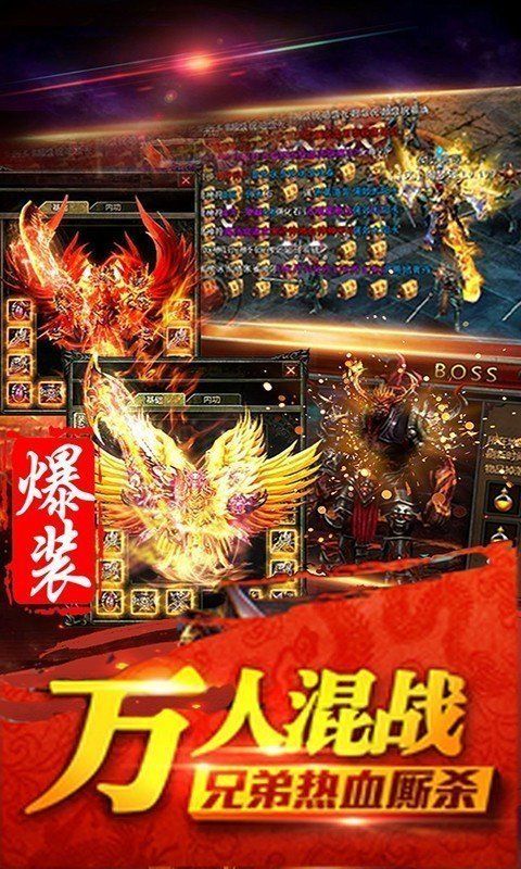 丹天传奇官方版图3
