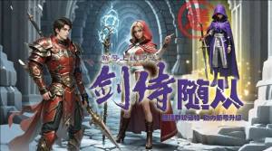 巨灵传奇3怀旧版官方版下载图片1