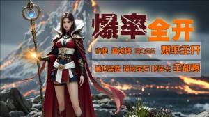 巨灵传奇3怀旧版官方版下载图片2