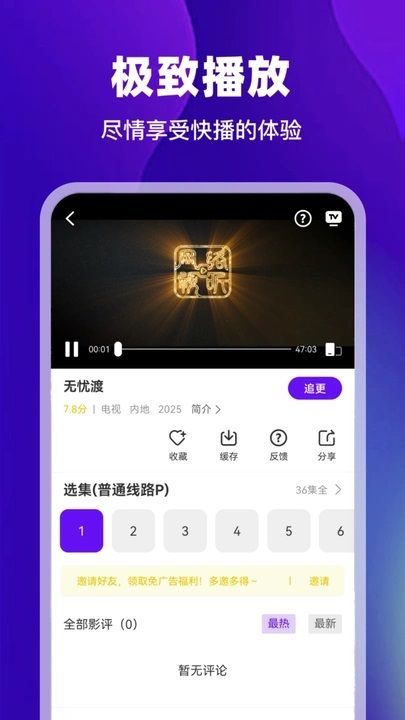 汀兰视频图2
