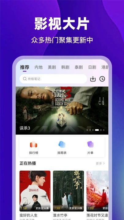 汀兰视频app下载最新版本图片1