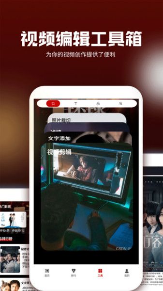 地瓜视频投屏最新版软件下载图片1