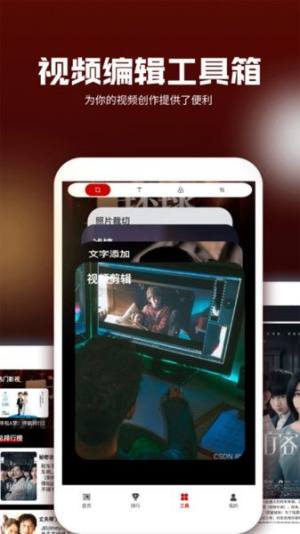 地瓜视频投屏最新版软件下载图片1