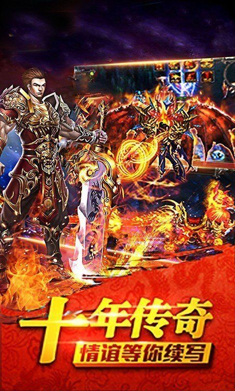 丹天传奇官方版图1