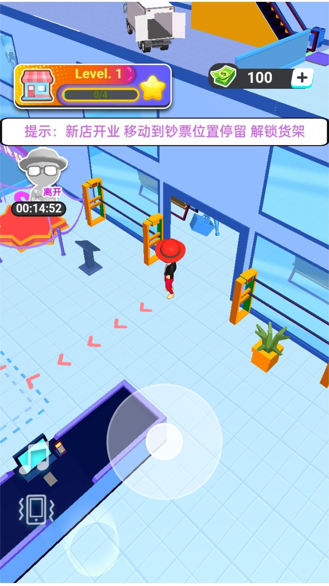 模拟开超市下载免费版图片1