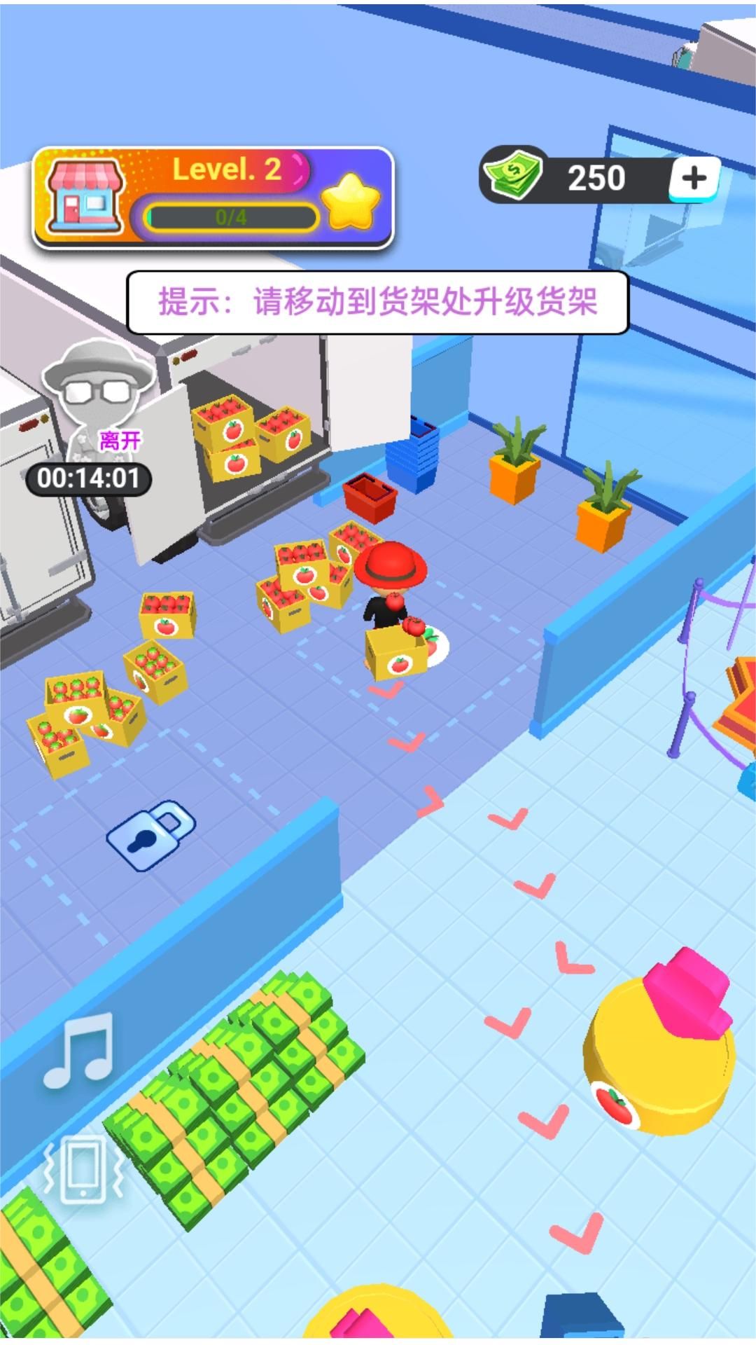 模拟开超市下载免费版图片2