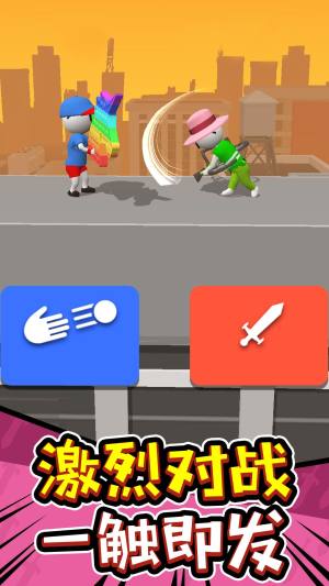 画线大师挑战安卓版下载图片1