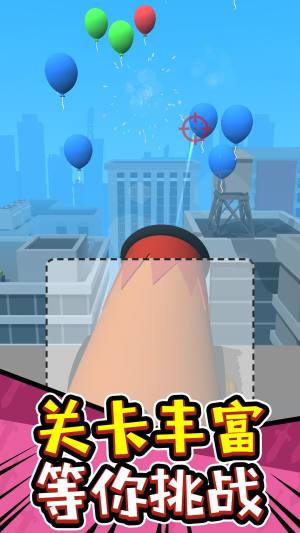 画线大师挑战安卓版下载图片4