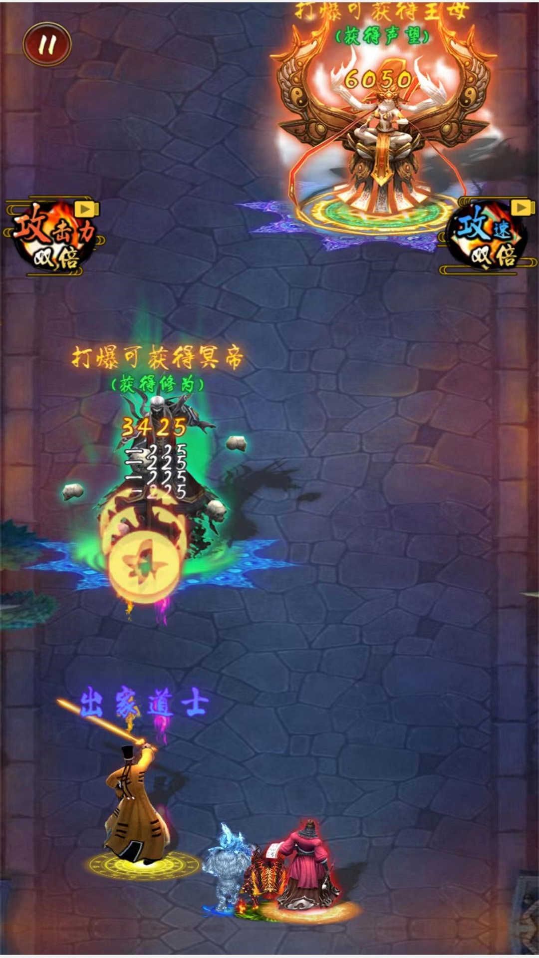 修仙进化跑酷游戏图3