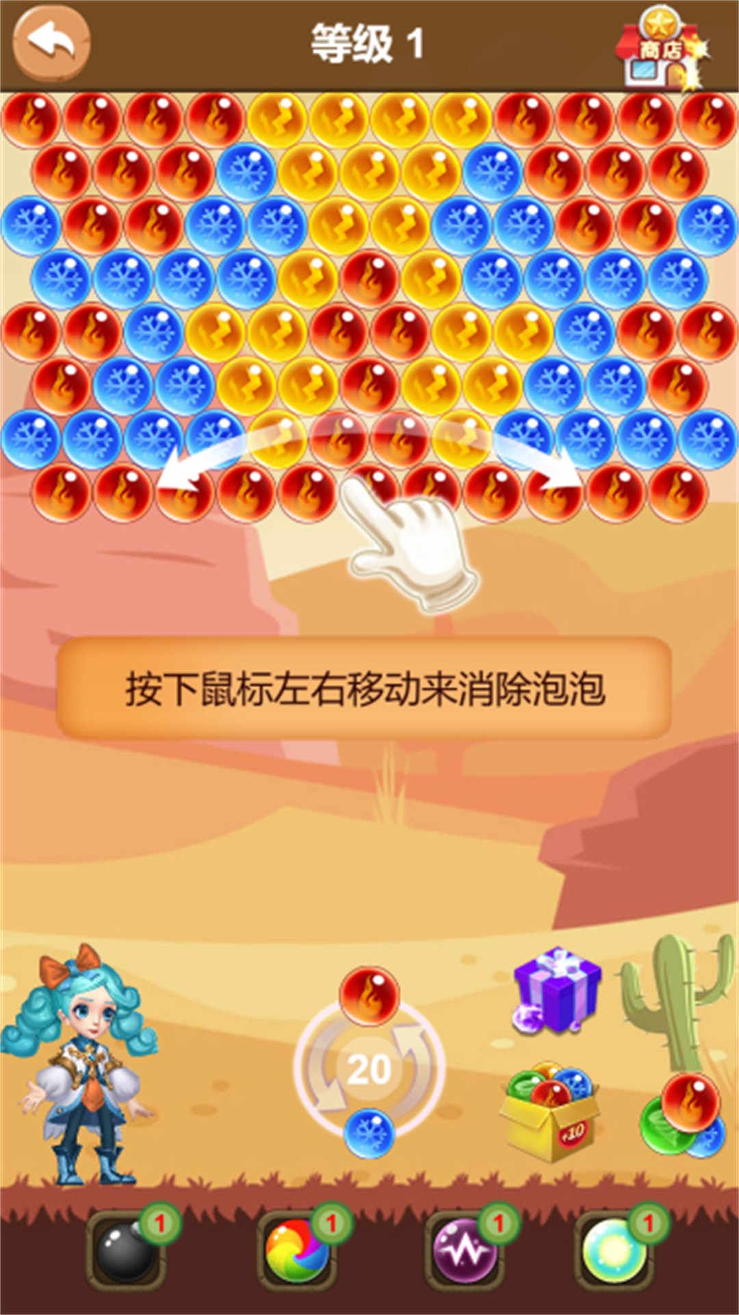 消消乐时光游戏图3