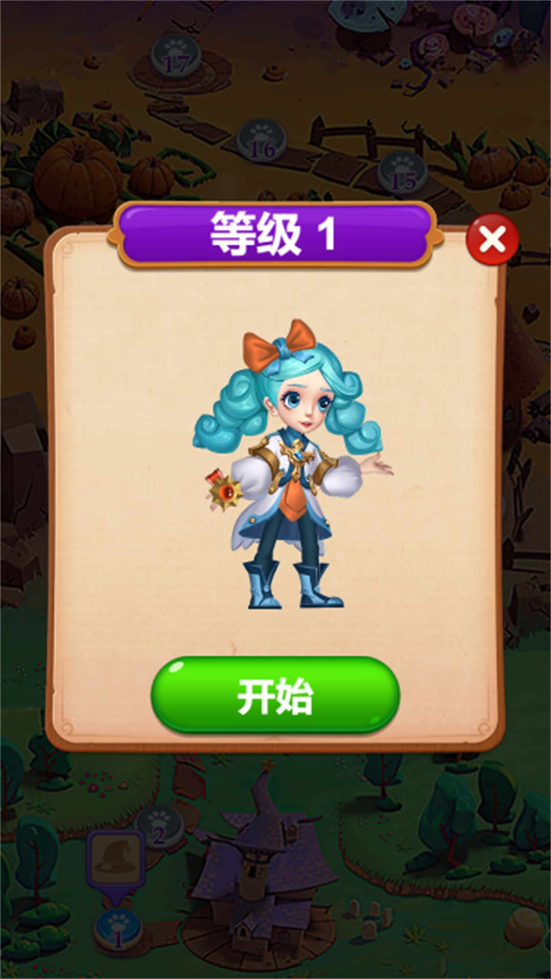 消消乐时光免费版下载图片3