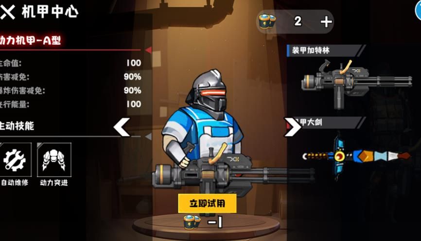 射击修狗游戏图3