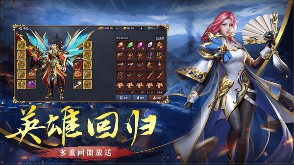 破刀完美合击官方版图2