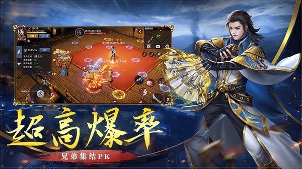 破刀完美合击官方版图3