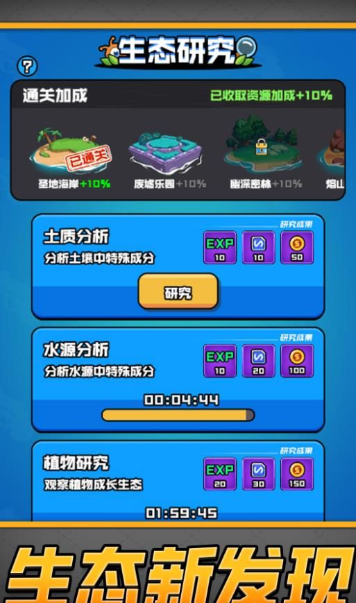 开局一把加特林游戏图1