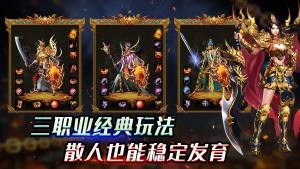 雷狱传世官方版下载图片2